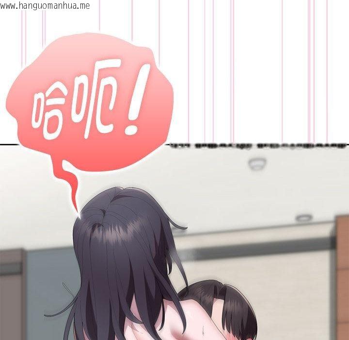 韩国漫画大企业里的小秘密/在大企业当废柴韩漫_大企业里的小秘密/在大企业当废柴-第59话在线免费阅读-韩国漫画-第8张图片