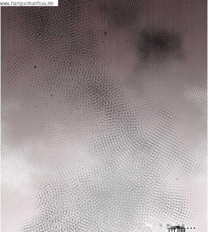 韩国漫画借妻条约韩漫_借妻条约-第19话-你和姐姐睡了吗?在线免费阅读-韩国漫画-第211张图片