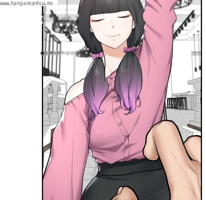 韩国漫画超导体觉醒/超导体大叔韩漫_超导体觉醒/超导体大叔-第12话在线免费阅读-韩国漫画-第44张图片