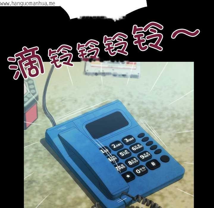 韩国漫画房间里的心跳韩漫_房间里的心跳-第7话在线免费阅读-韩国漫画-第109张图片