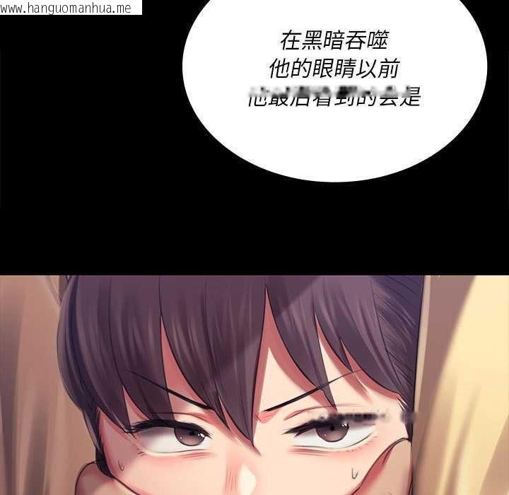 韩国漫画小姐韩漫_小姐-第92话在线免费阅读-韩国漫画-第157张图片