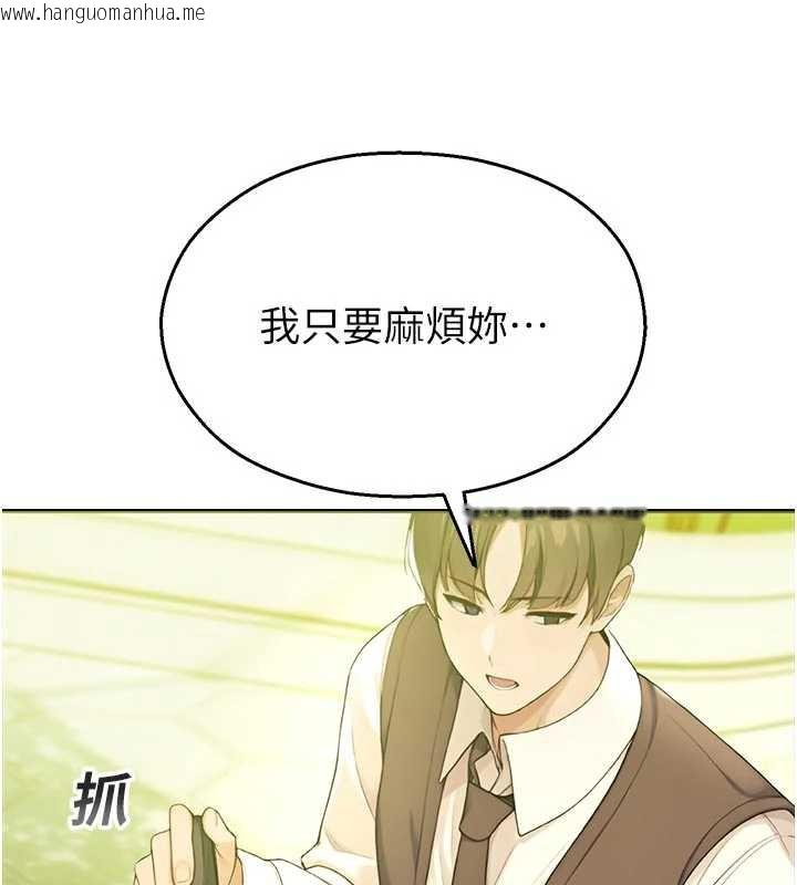 韩国漫画校园禁播角落韩漫_校园禁播角落-第9话-献上身体作为奖励在线免费阅读-韩国漫画-第69张图片