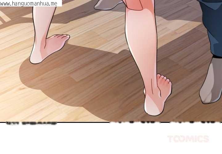 韩国漫画脱轨关系韩漫_脱轨关系-第76话在线免费阅读-韩国漫画-第3张图片