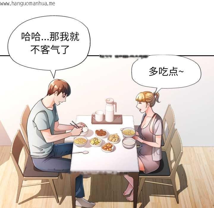 韩国漫画脱轨关系韩漫_脱轨关系-第75话在线免费阅读-韩国漫画-第73张图片