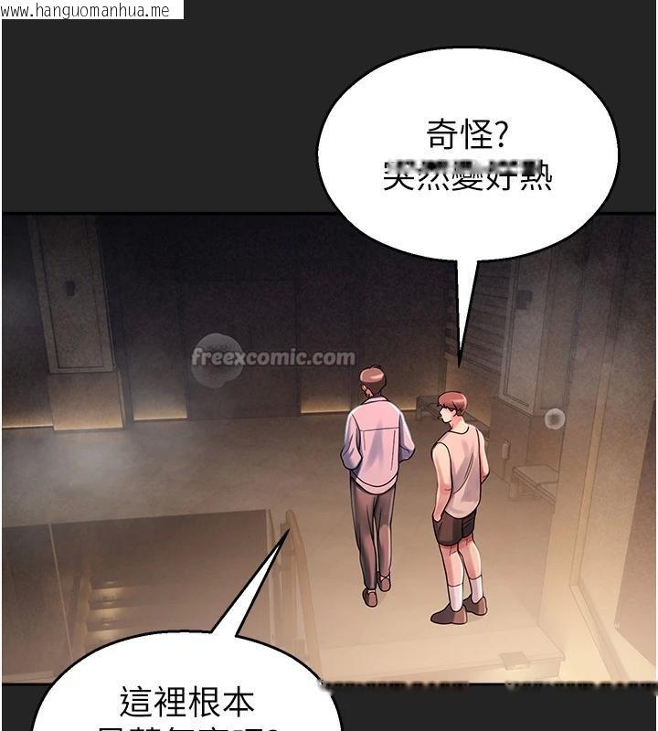 韩国漫画校园禁播角落韩漫_校园禁播角落-第7话-开发出新性癖在线免费阅读-韩国漫画-第70张图片