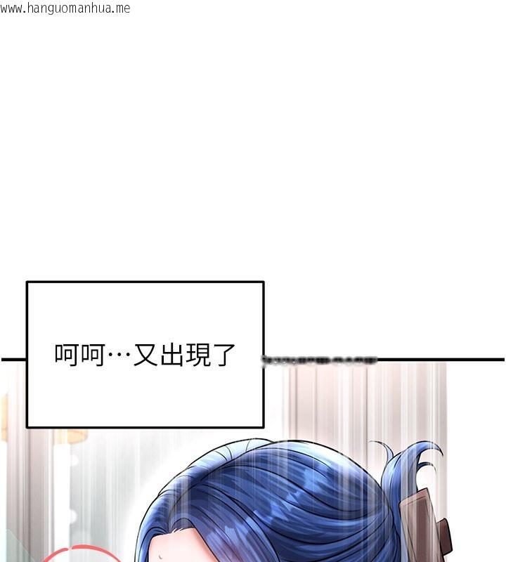 韩国漫画足球型男脱单指南韩漫_足球型男脱单指南-第35话-满足女友的NTR癖在线免费阅读-韩国漫画-第137张图片