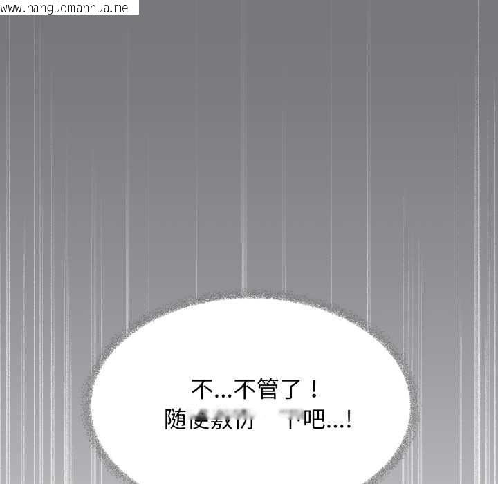 韩国漫画缺德邻居难相处韩漫_缺德邻居难相处-第55话在线免费阅读-韩国漫画-第92张图片