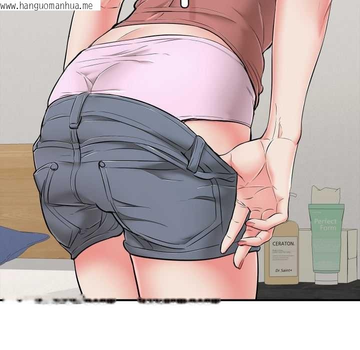 韩国漫画再爱我一次韩漫_再爱我一次-第41话在线免费阅读-韩国漫画-第143张图片