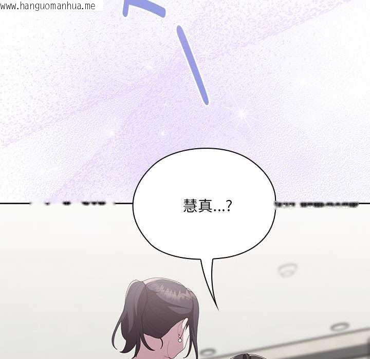 韩国漫画大企业里的小秘密/在大企业当废柴韩漫_大企业里的小秘密/在大企业当废柴-第58话在线免费阅读-韩国漫画-第149张图片