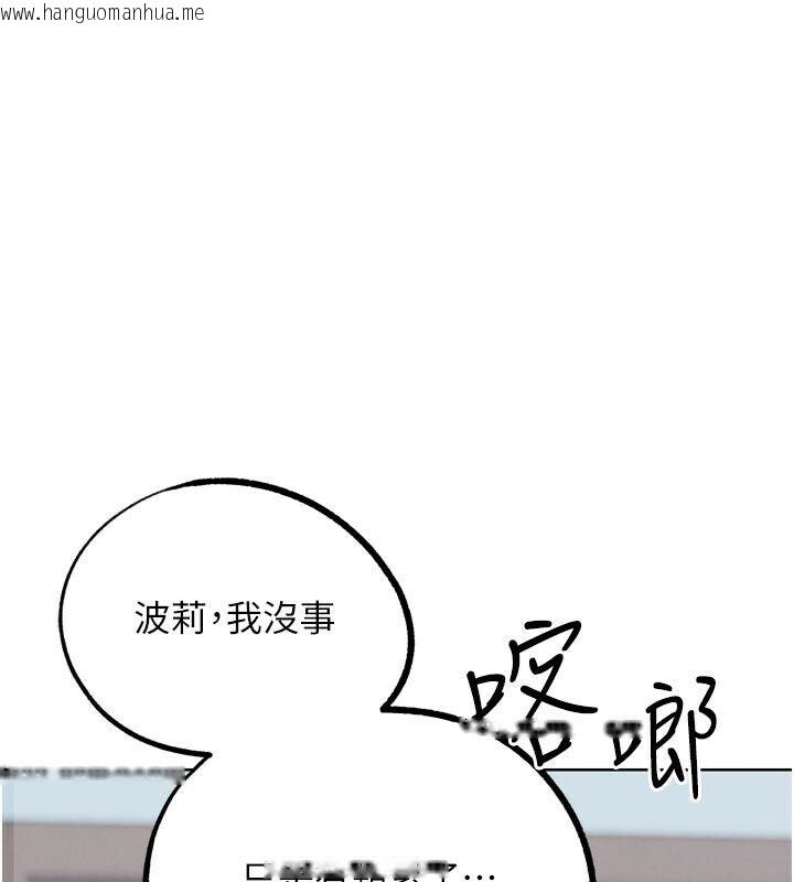 韩国漫画G斗吧!真人肉搏王韩漫_G斗吧!真人肉搏王-第22话-恢复体力的爱液在线免费阅读-韩国漫画-第153张图片