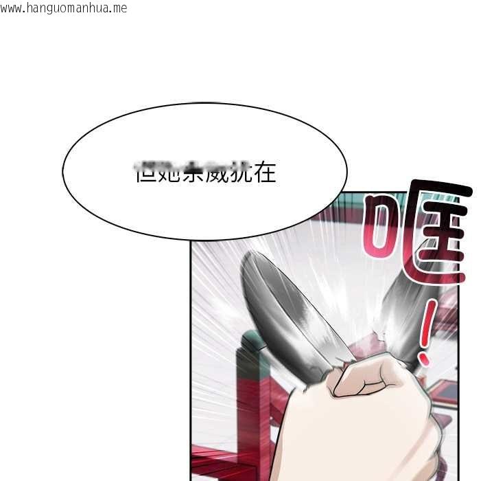 韩国漫画异世界骑士团长韩漫_异世界骑士团长-第40话在线免费阅读-韩国漫画-第24张图片