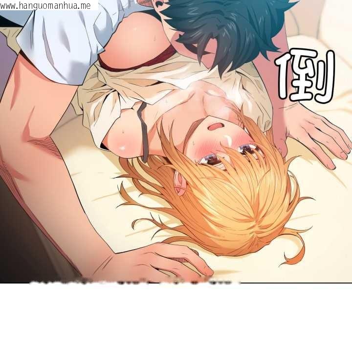 韩国漫画她的直播间韩漫_她的直播间-第35话在线免费阅读-韩国漫画-第67张图片