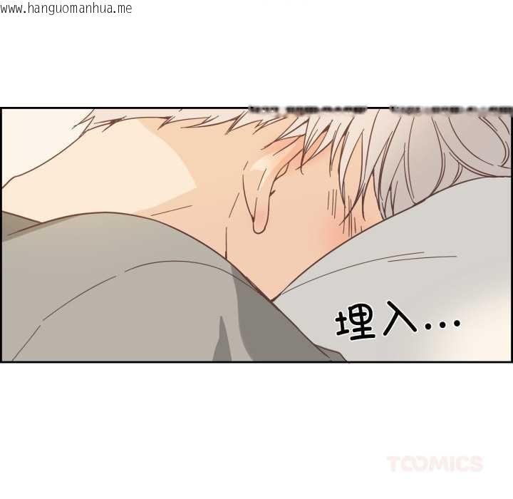 韩国漫画纯洁之罪韩漫_纯洁之罪-第26话在线免费阅读-韩国漫画-第18张图片