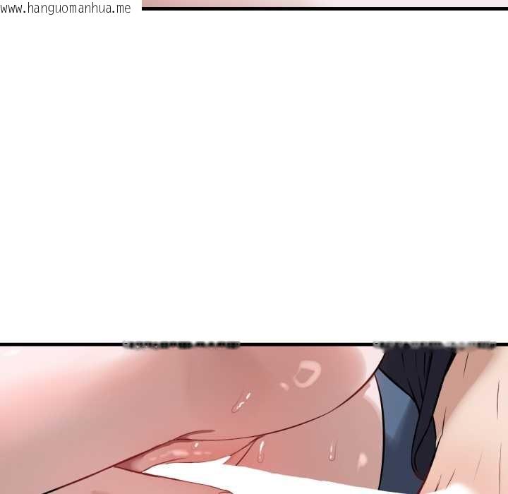 韩国漫画错位的星辰/今天也要加油韩漫_错位的星辰/今天也要加油-第18话在线免费阅读-韩国漫画-第39张图片