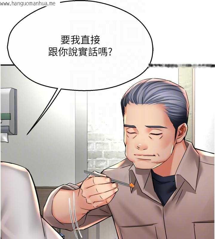 韩国漫画痒乐多阿姨韩漫_痒乐多阿姨-第83话-我会告诉你实情…在线免费阅读-韩国漫画-第20张图片