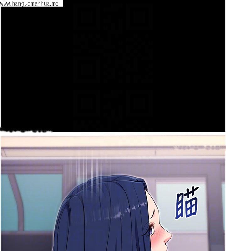 韩国漫画拜脱拜脱App韩漫_拜脱拜脱App-第37话-要不要从后面来啊?在线免费阅读-韩国漫画-第64张图片