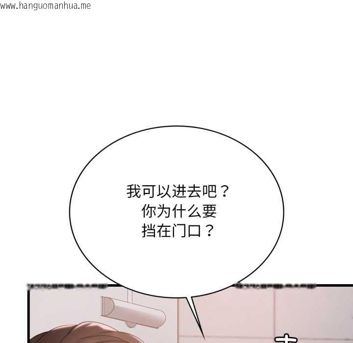 韩国漫画想要拥有她/渴望占有她韩漫_想要拥有她/渴望占有她-第87话在线免费阅读-韩国漫画-第23张图片