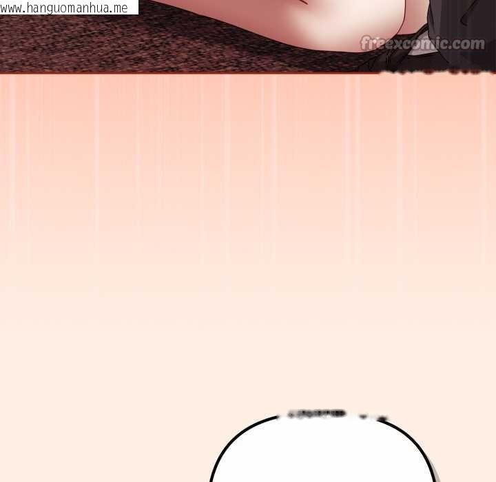 韩国漫画爱上你也好韩漫_爱上你也好-第38话在线免费阅读-韩国漫画-第14张图片