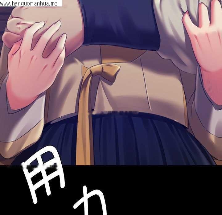 韩国漫画小姐韩漫_小姐-第94话在线免费阅读-韩国漫画-第7张图片