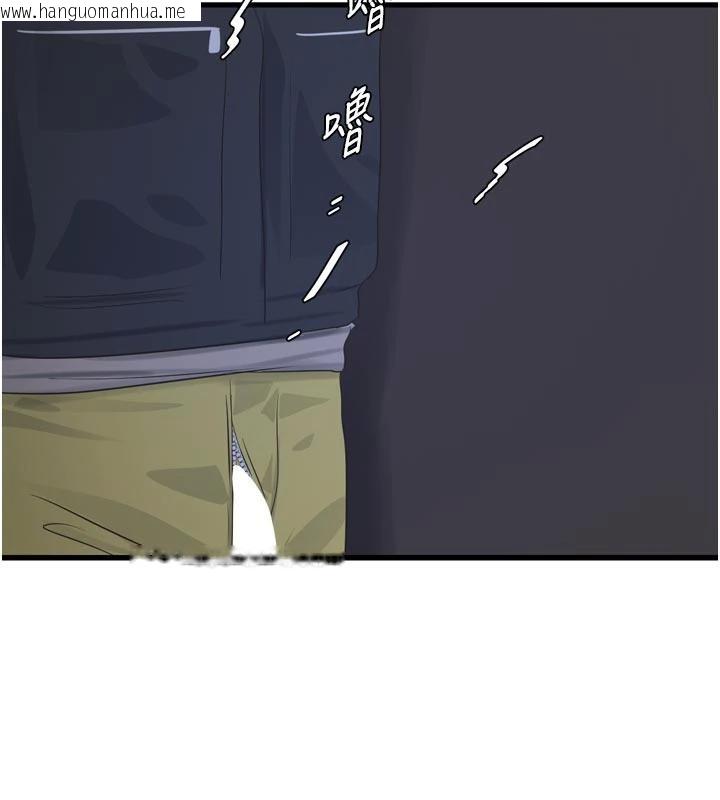 韩国漫画水电工日志韩漫_水电工日志-第109话-目睹夫妻在床上恩爱在线免费阅读-韩国漫画-第68张图片