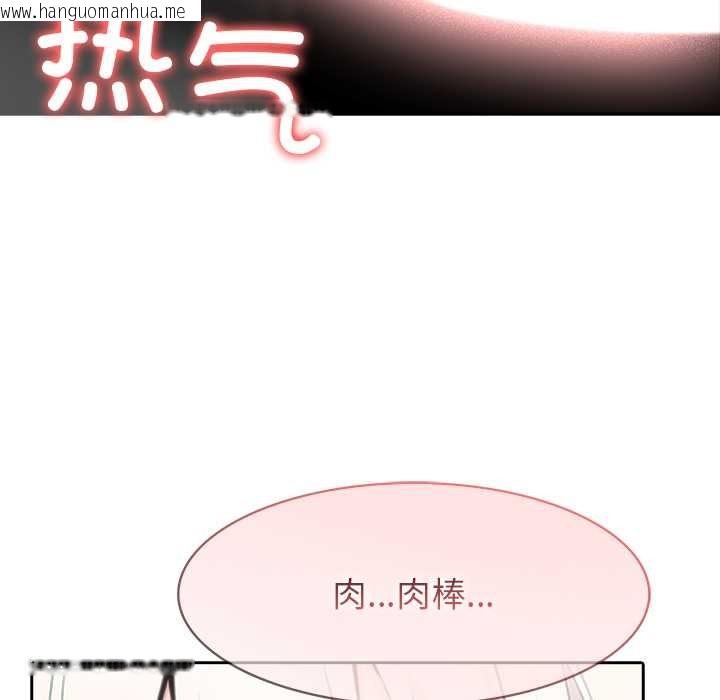 韩国漫画异世界骑士团长韩漫_异世界骑士团长-第41话在线免费阅读-韩国漫画-第148张图片