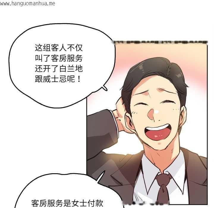 韩国漫画爸爸也疯狂韩漫_爸爸也疯狂-第31话在线免费阅读-韩国漫画-第40张图片