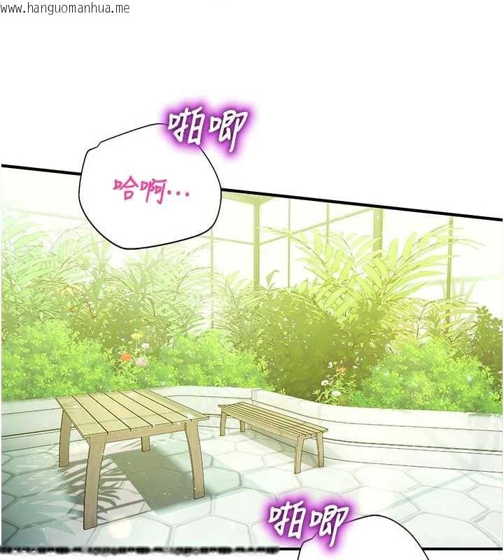 韩国漫画校园禁播角落韩漫_校园禁播角落-第9话-献上身体作为奖励在线免费阅读-韩国漫画-第152张图片