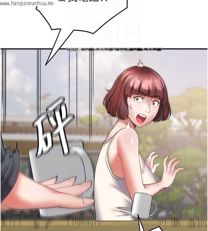 韩国漫画大凤村妇女会韩漫_大凤村妇女会-第21话-顺便疏通我的「通道」在线免费阅读-韩国漫画-第21张图片