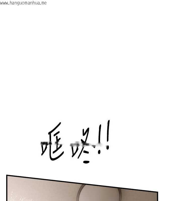 韩国漫画Beautiful-Days韩漫_Beautiful-Days-第55话-妳的开关被打开了呢在线免费阅读-韩国漫画-第145张图片