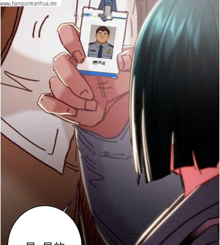 韩国漫画掠夺行动韩漫_掠夺行动-第78话-要满足我不容易哦在线免费阅读-韩国漫画-第113张图片