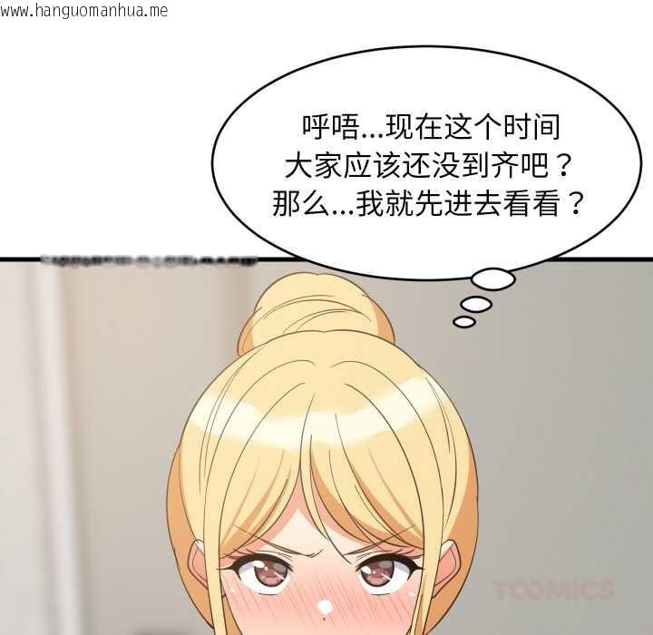 韩国漫画难缠姐妹偏要和我同居韩漫_难缠姐妹偏要和我同居-第67话在线免费阅读-韩国漫画-第9张图片