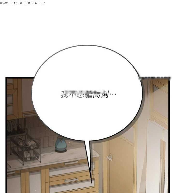 韩国漫画借妻条约韩漫_借妻条约-第20话-妳总是激起我的征服欲在线免费阅读-韩国漫画-第79张图片