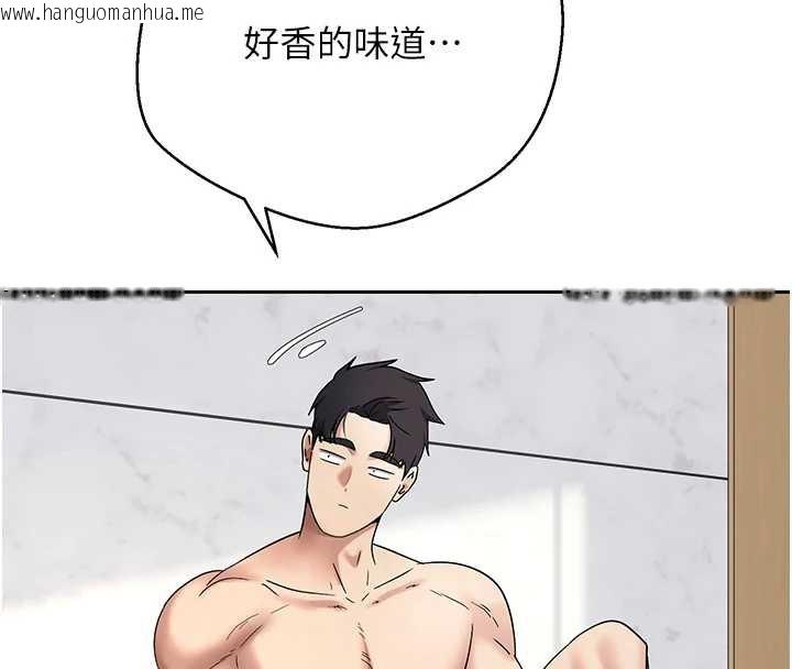 韩国漫画币转人生韩漫_币转人生-第44话-妳穿这样太性感了在线免费阅读-韩国漫画-第142张图片