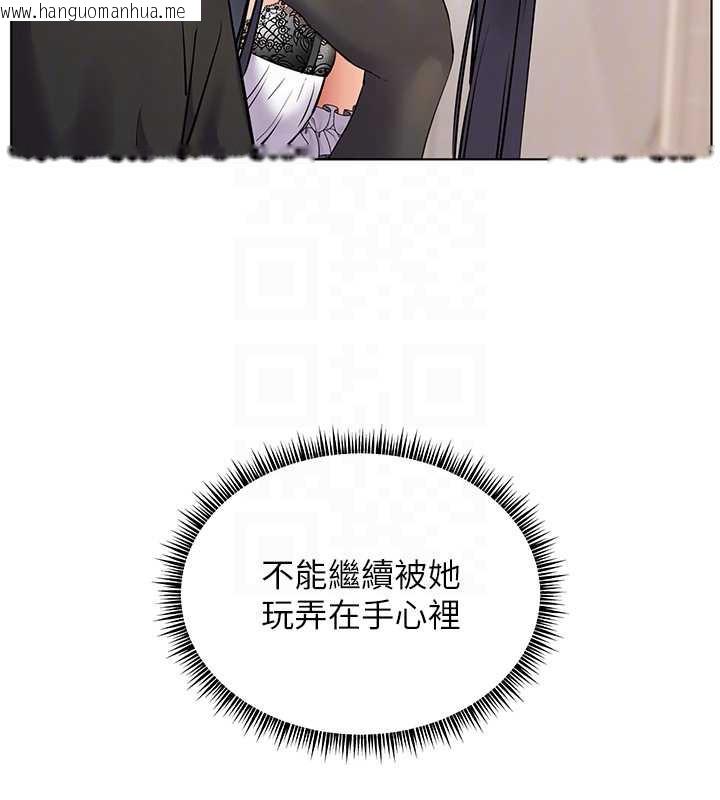 韩国漫画老师的亲密指导韩漫_老师的亲密指导-第72话-初次帮学生搭帐篷在线免费阅读-韩国漫画-第123张图片