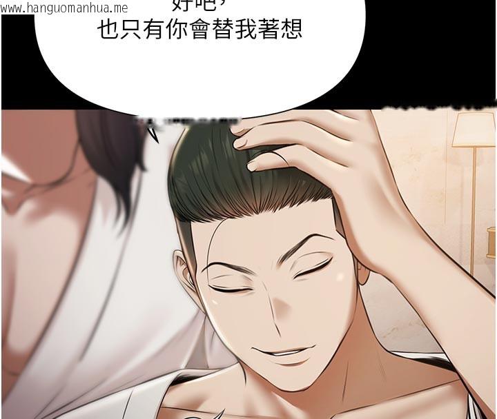 韩国漫画极乐泳池趴韩漫_极乐泳池趴-第6话-激情放纵的幻觉狂欢在线免费阅读-韩国漫画-第57张图片