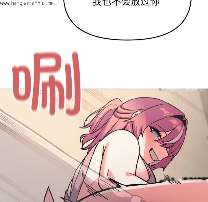 韩国漫画缺德邻居难相处韩漫_缺德邻居难相处-第56话在线免费阅读-韩国漫画-第81张图片