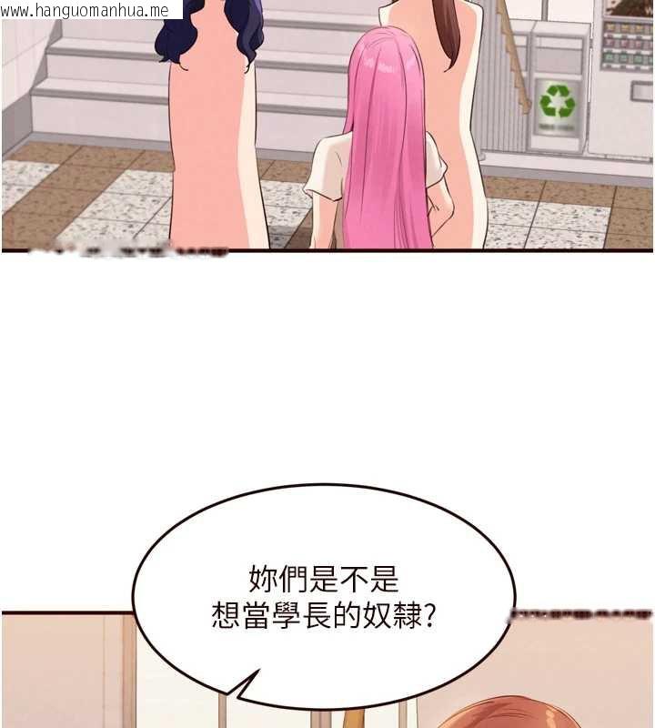 韩国漫画熟女自助餐韩漫_熟女自助餐-第61话-影院里的专属服务在线免费阅读-韩国漫画-第44张图片