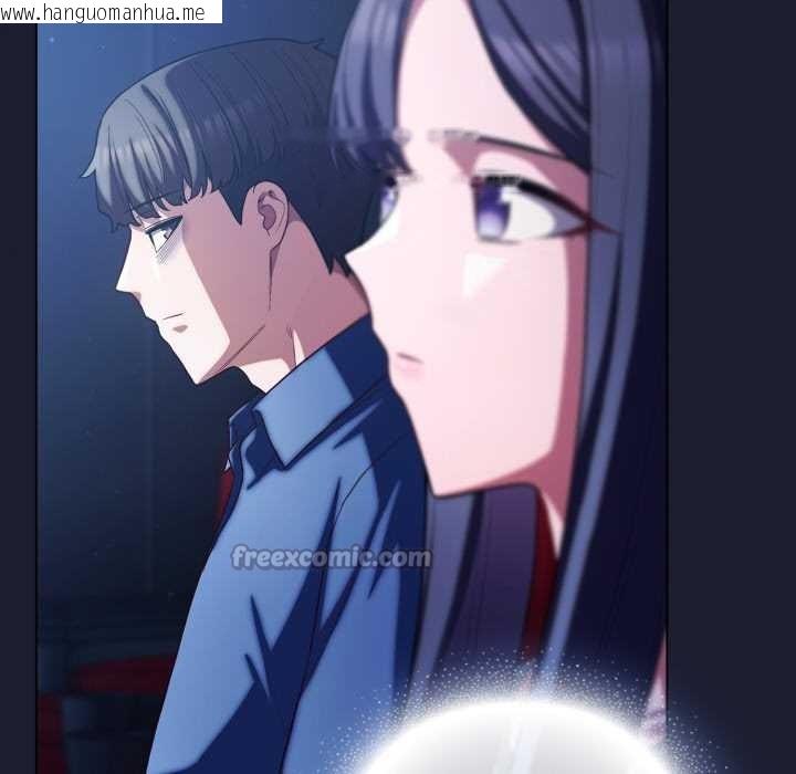 韩国漫画喵来的恋爱韩漫_喵来的恋爱-第40话在线免费阅读-韩国漫画-第98张图片