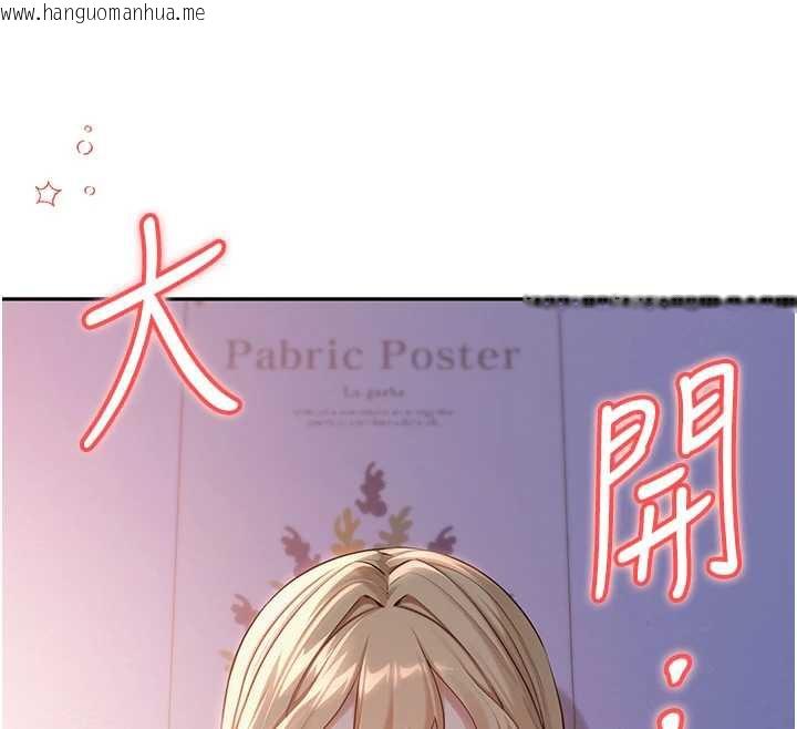 韩国漫画校园成人礼韩漫_校园成人礼-第8话-视讯电爱好刺激!?在线免费阅读-韩国漫画-第173张图片