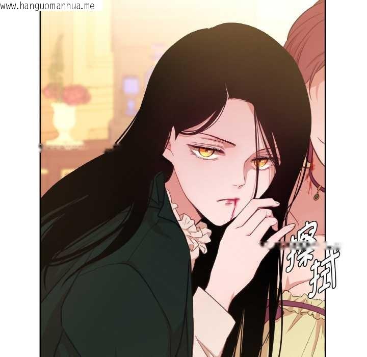 韩国漫画吉赛儿之血韩漫_吉赛儿之血-第23话在线免费阅读-韩国漫画-第91张图片