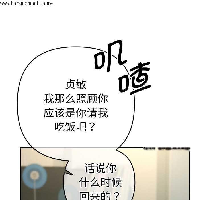 韩国漫画她们教会我的事/全员交往中韩漫_她们教会我的事/全员交往中-第5话在线免费阅读-韩国漫画-第81张图片