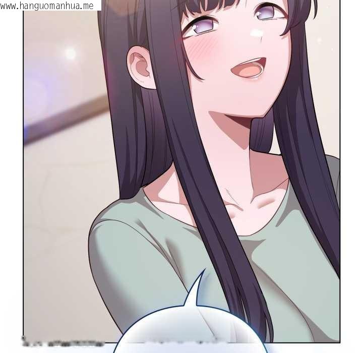 韩国漫画喵来的恋爱韩漫_喵来的恋爱-第40话在线免费阅读-韩国漫画-第67张图片