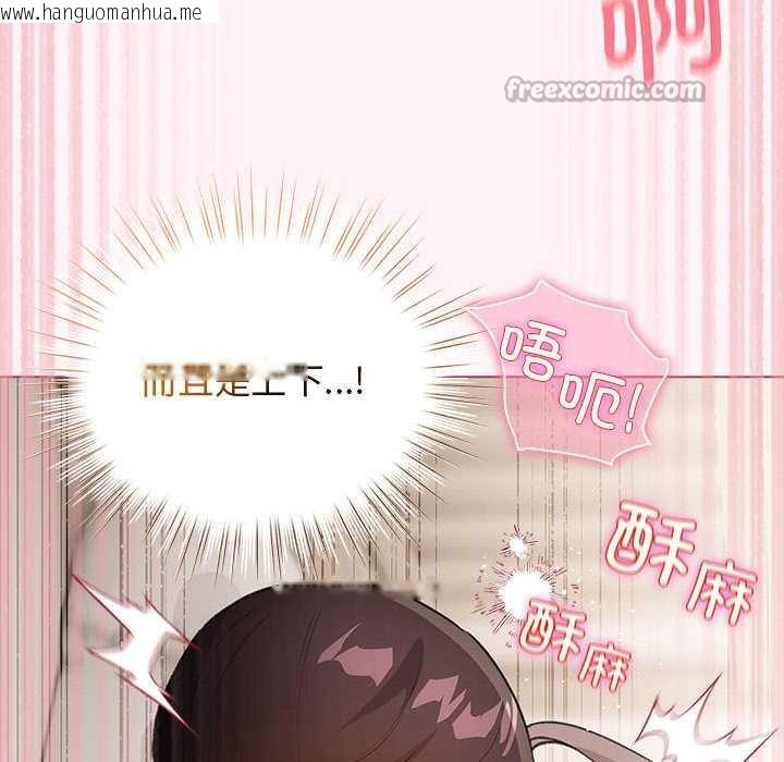 韩国漫画配角的生存任务韩漫_配角的生存任务-第36话在线免费阅读-韩国漫画-第168张图片