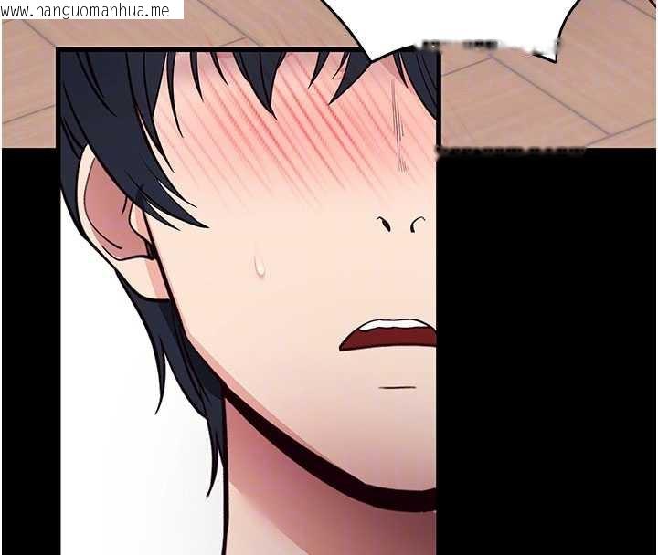 韩国漫画拜脱拜脱App韩漫_拜脱拜脱App-第38话-将两个性奴收入囊中在线免费阅读-韩国漫画-第90张图片