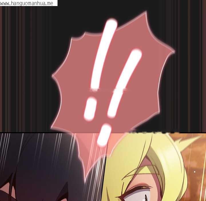 韩国漫画男人稀缺的异世界韩漫_男人稀缺的异世界-第8话在线免费阅读-韩国漫画-第11张图片