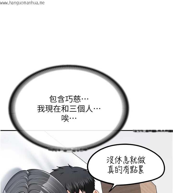 韩国漫画报告女班长:一根突起韩漫_报告女班长:一根突起-第25话-越来越淫荡的秀妍在线免费阅读-韩国漫画-第157张图片