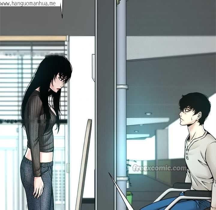 韩国漫画被幸运诅咒的人/幸运的孽缘韩漫_被幸运诅咒的人/幸运的孽缘-第15话在线免费阅读-韩国漫画-第30张图片