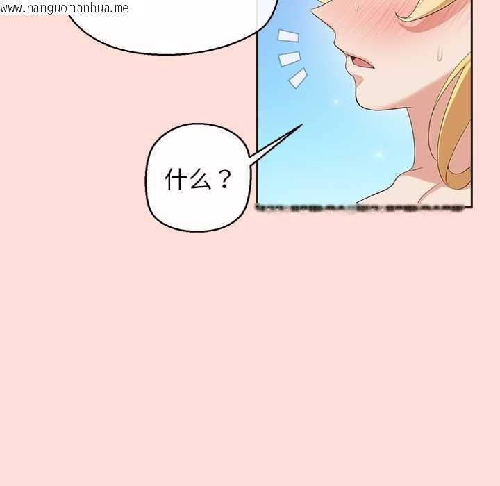 韩国漫画公主殿下要收种子啦！/公主抢孕大作战韩漫_公主殿下要收种子啦！/公主抢孕大作战-第5话在线免费阅读-韩国漫画-第40张图片