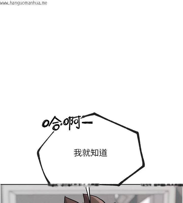 韩国漫画G斗吧!真人肉搏王韩漫_G斗吧!真人肉搏王-第24话-巧遇同路人在线免费阅读-韩国漫画-第121张图片