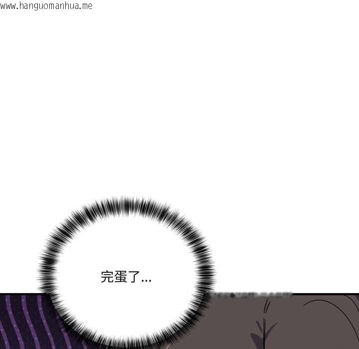 韩国漫画当狗不丢人韩漫_当狗不丢人-第30话在线免费阅读-韩国漫画-第158张图片